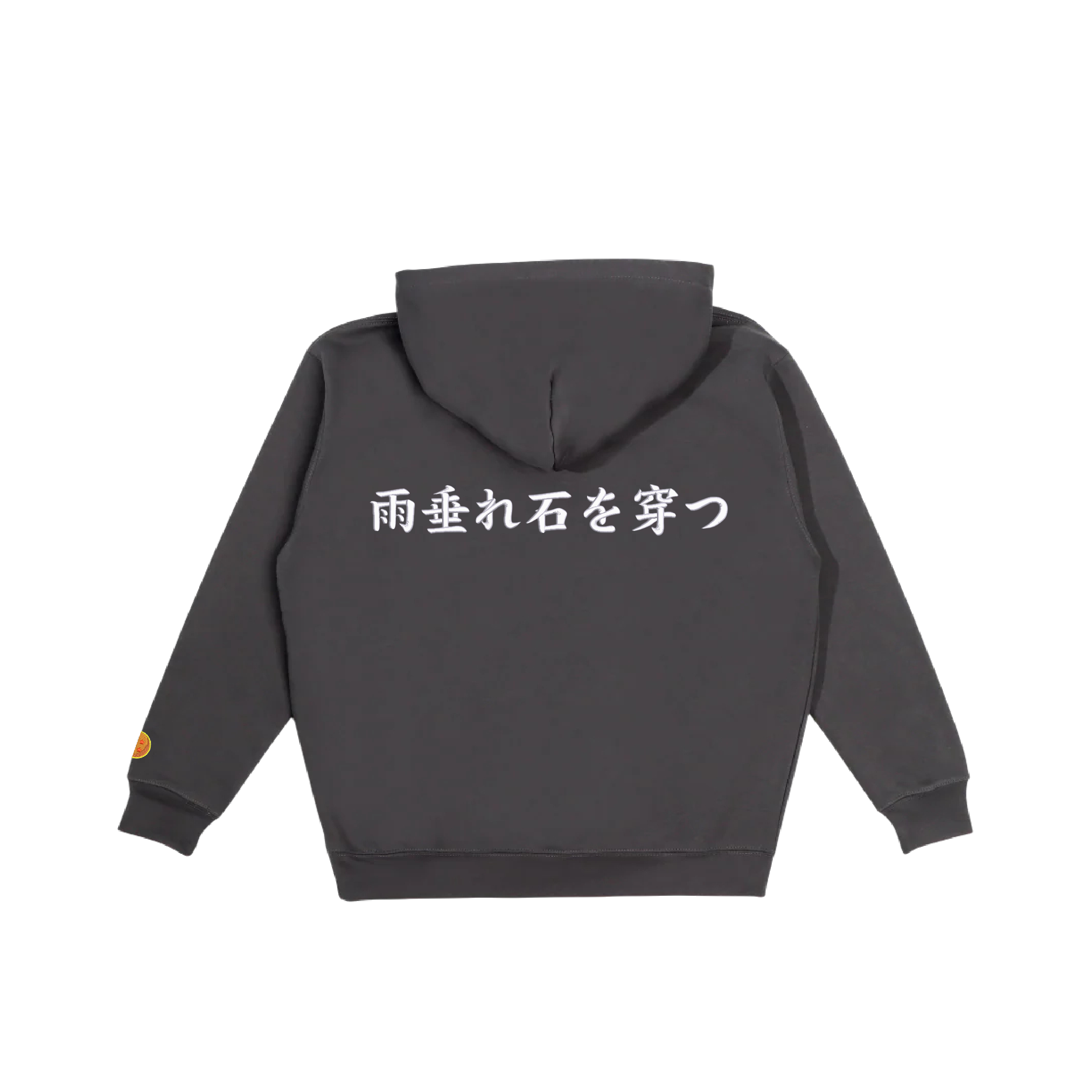 Dragon Ball Hoodie Back Gray