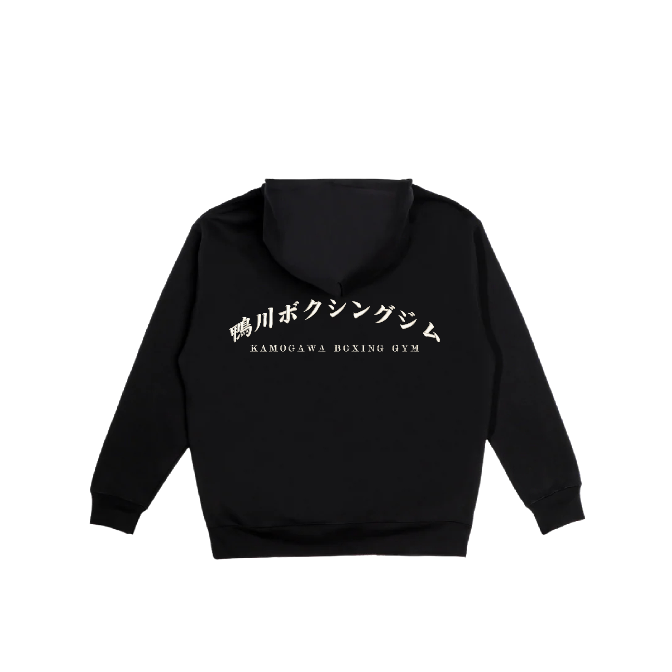 Hajime No Ippo Black Black