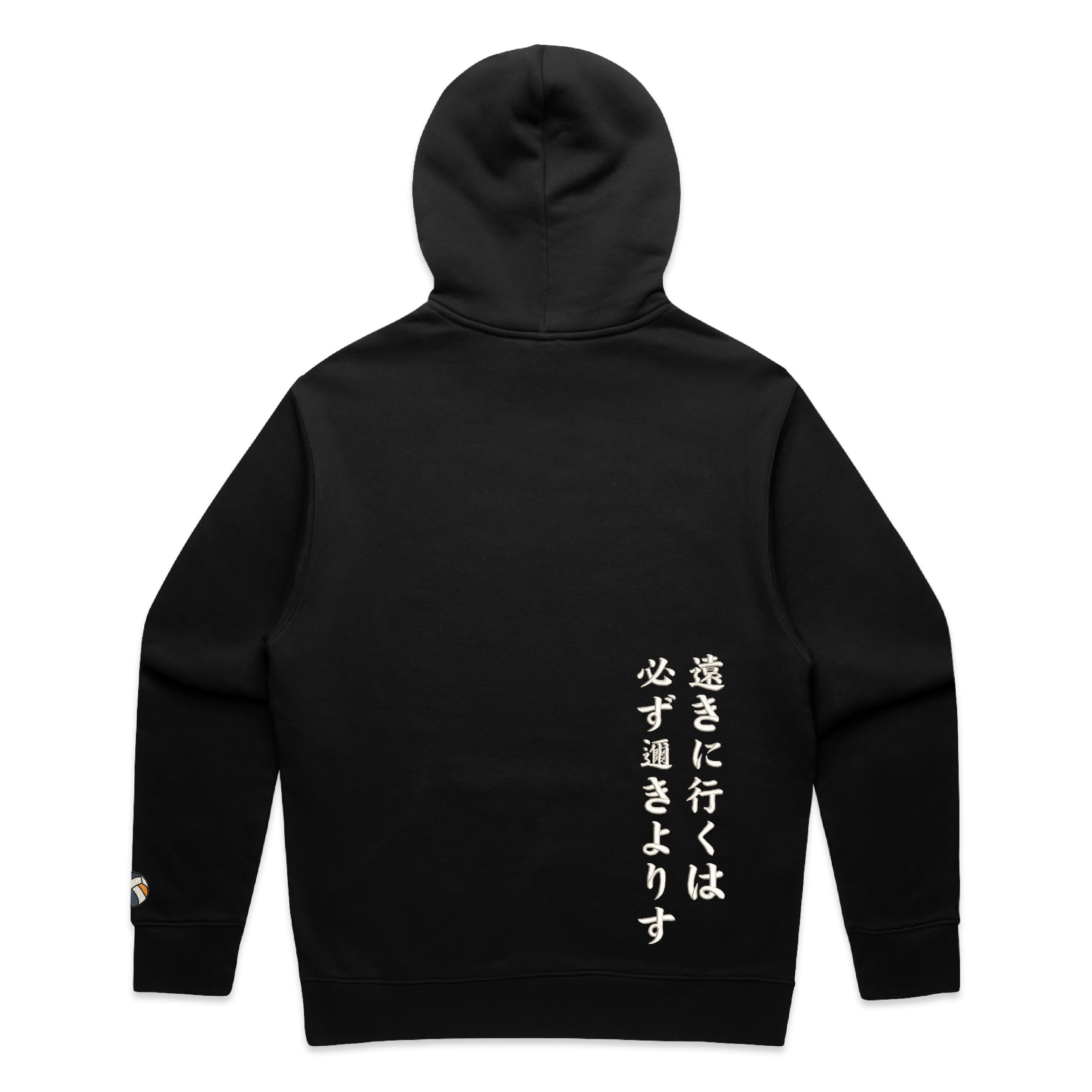 Black hoodie with 'tooki ni iku wa kanarazu chikakiyorisu' on the back and Volleyball on sleeve against a white background