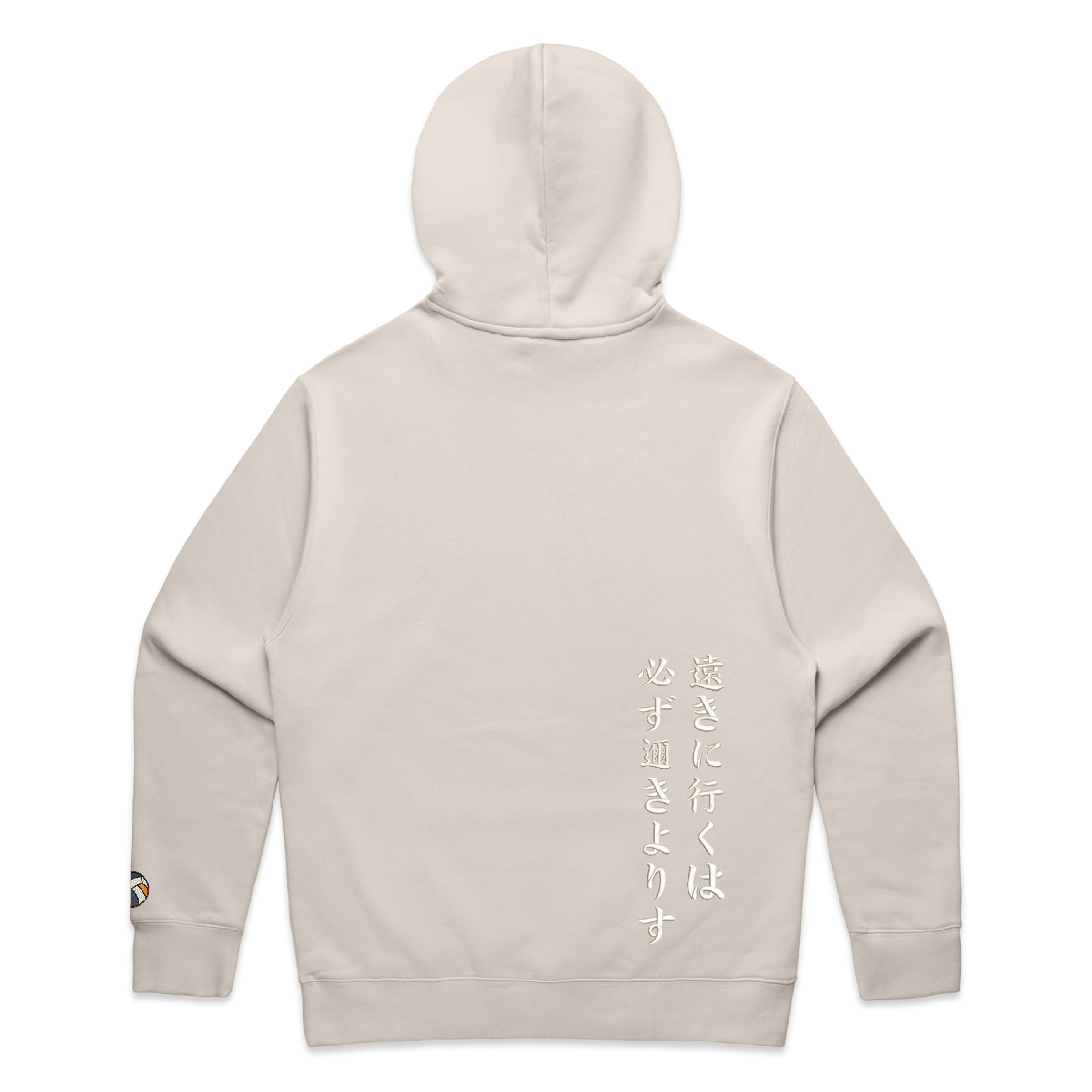 Bone hoodie with 'tooki ni iku wa kanarazu chikakiyorisu' on the back and Volleyball on sleeve against a white background
