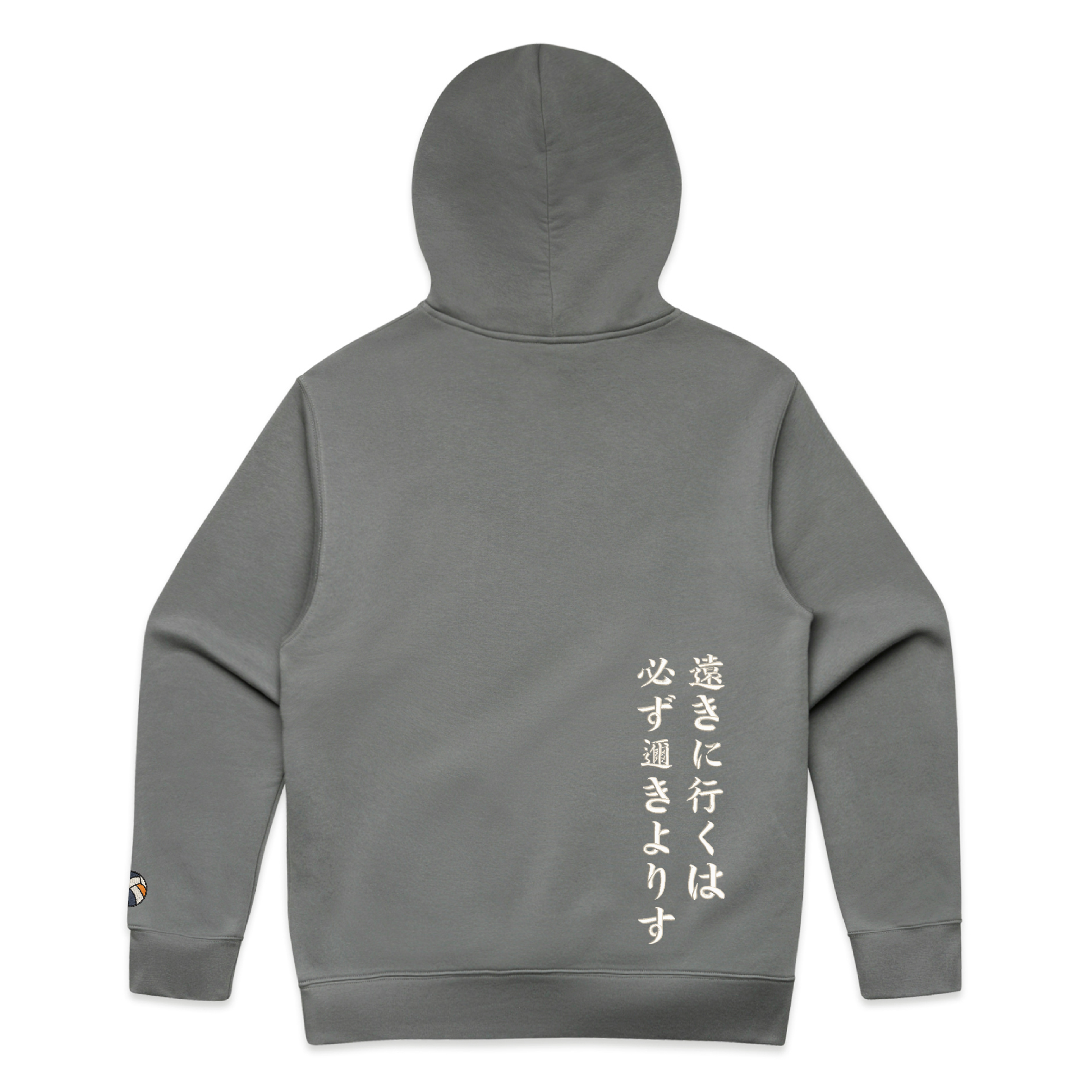 Shadow hoodie with 'tooki ni iku wa kanarazu chikakiyorisu' on the back and Volleyball on sleeve against a white background