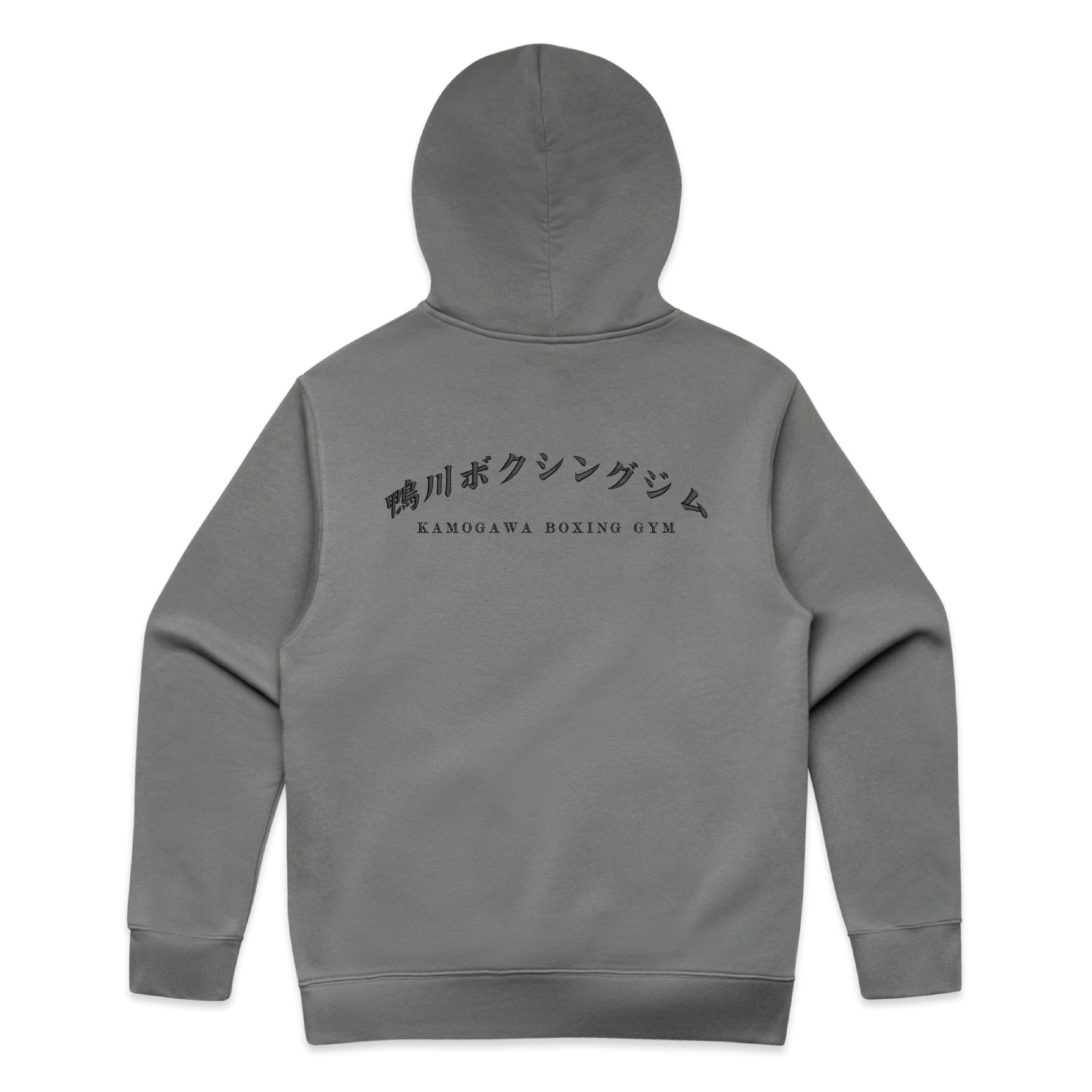 Shadow hoodie with 'Kamogawa Bokushingu Jimu' on the back against a white background